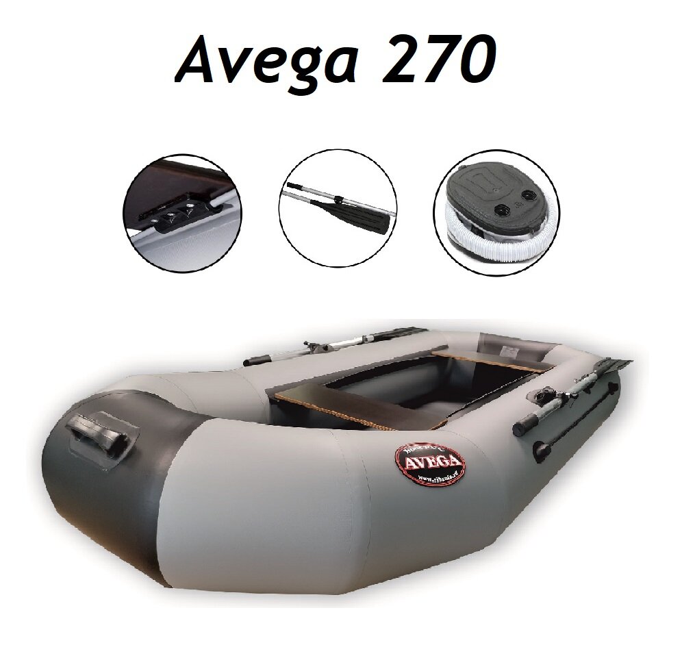 AVEGA 270