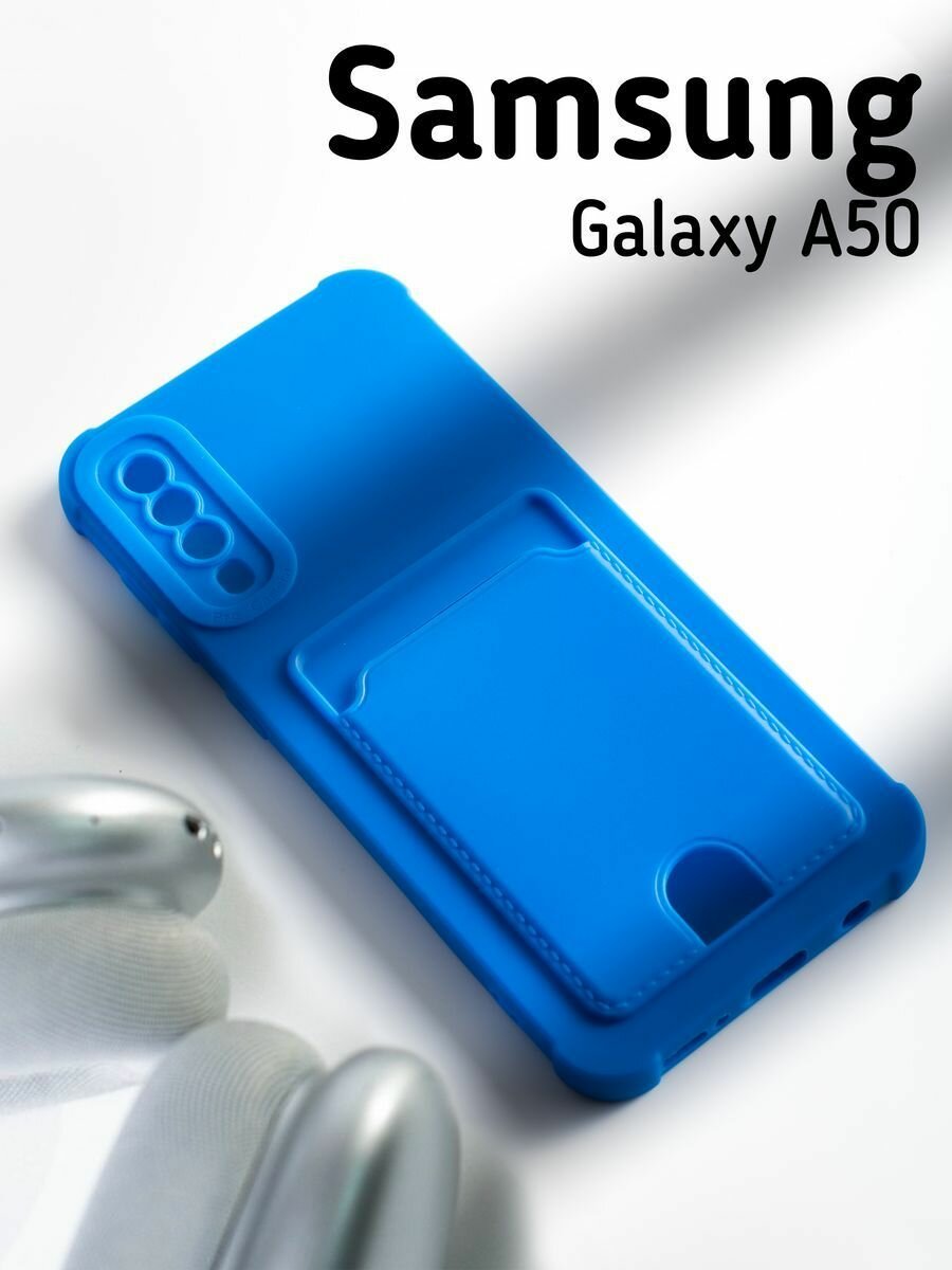 Чехол на Samsung Galaxy A50/A50S/A30S c карманом для карт, синий
