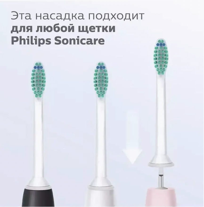 Насадки для зубной щетки Philips Sonicare совместимые, 5 шт - фотография № 4