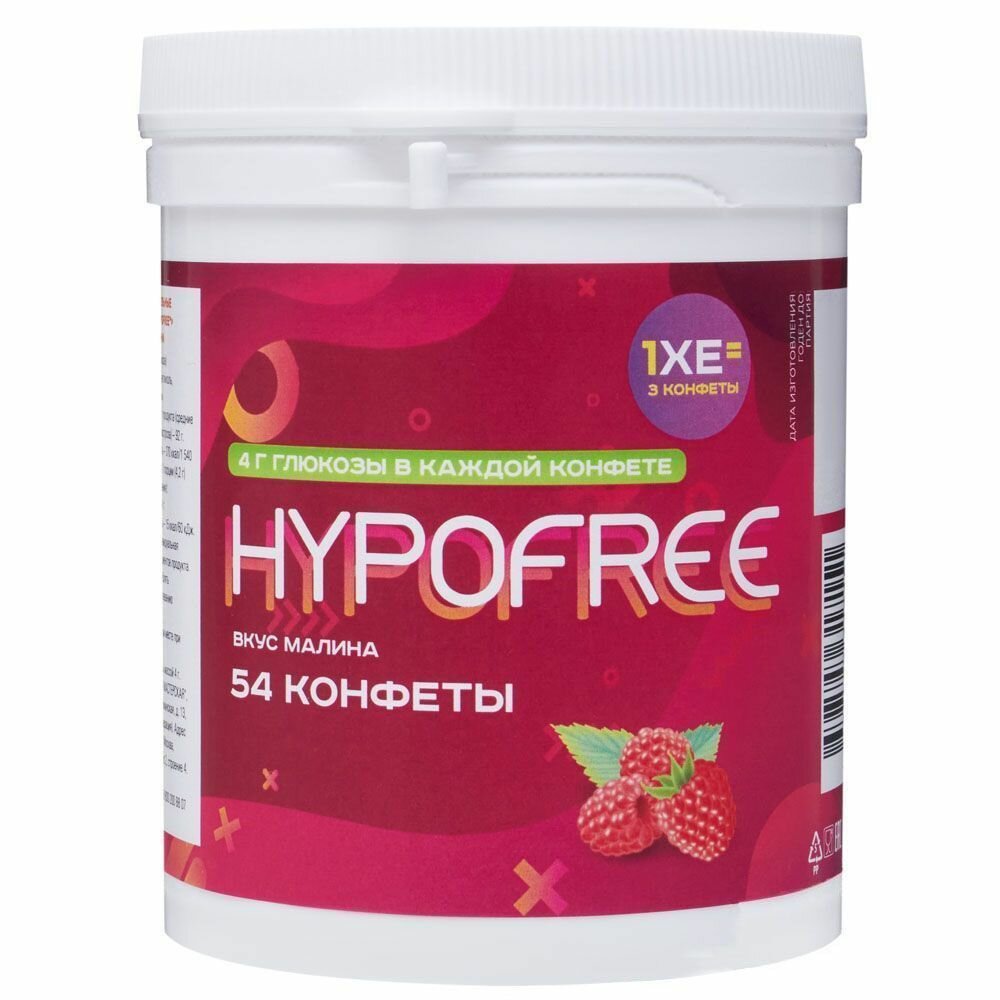 Конфеты Гипофри (HYPOFREE) 54 шт