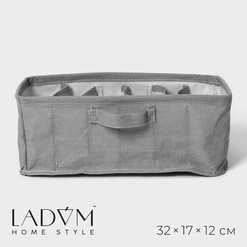 Органайзер для белья LaDо m, 6 ячеек, 32 17 12 см, цвет серый белый, красный, черный, синий, серый