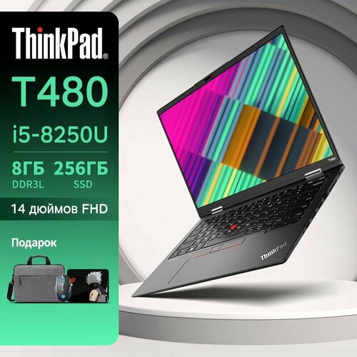 Ноутбук Lenovo Thinkpad T480 Windows 10 39999₽