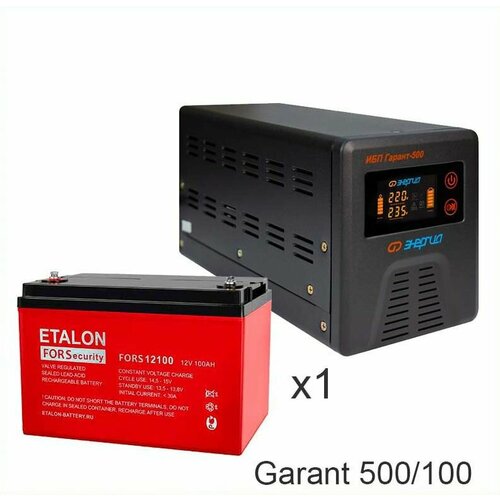 Энергия Гарант 500 + ETALON FORS 12100 аккумуляторная батарея etalon fors 12100