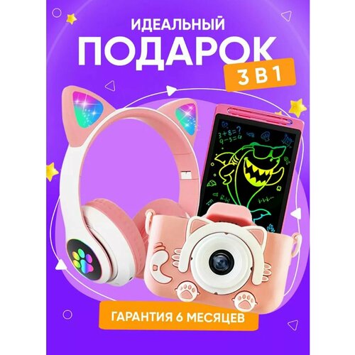 Электронные планшеты для рисования Marry Kids розовый