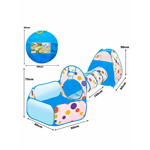 Детская игровая палатка с трубой 3 в 1