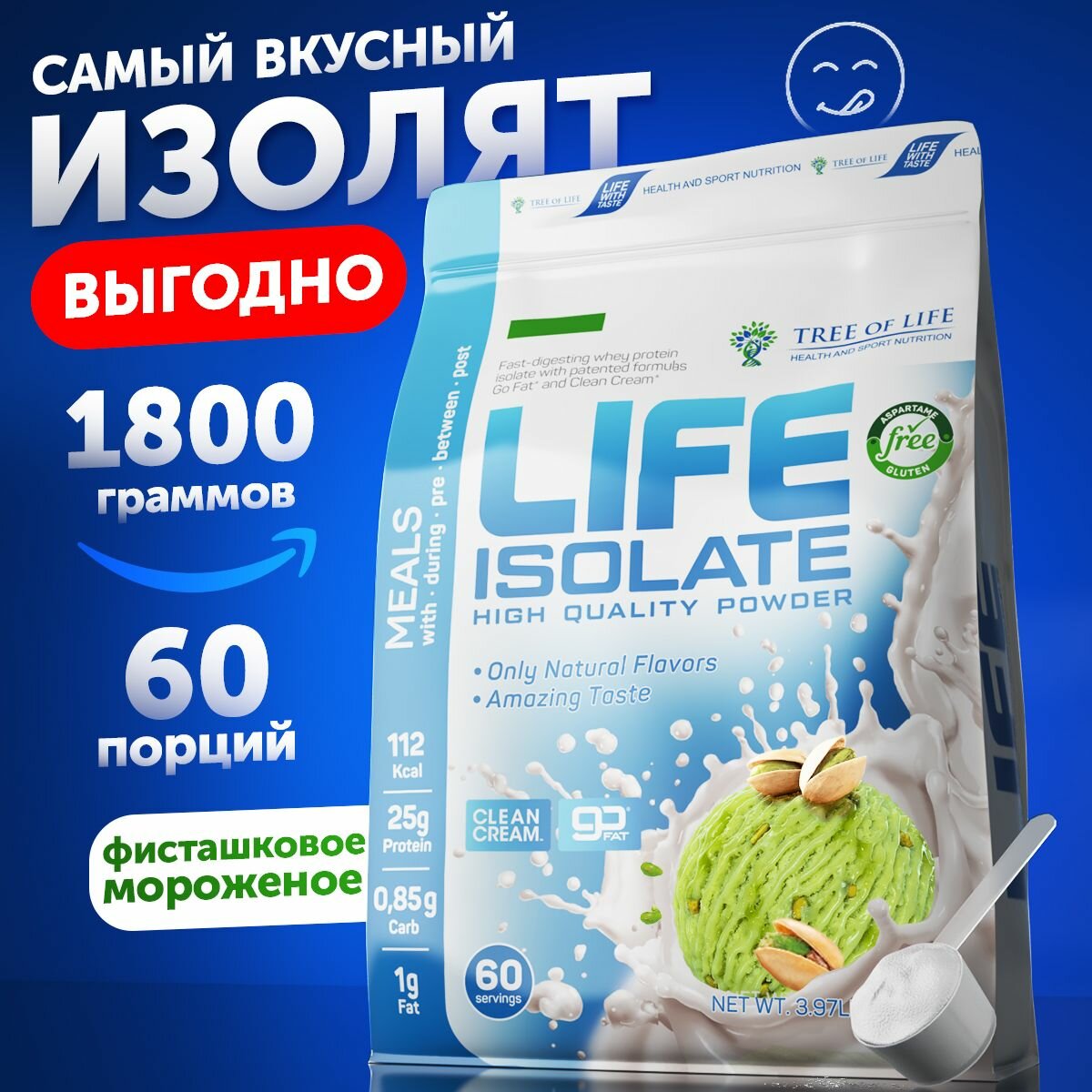 Протеин изолят сывороточного белка спортивное питание Tree of Life Isolate. Лайф мультикомпонентный белковый коктейль с комплексом BCAA "Фисташковое Мороженое" спортсменам 1810 гр, 4LB 60 порций