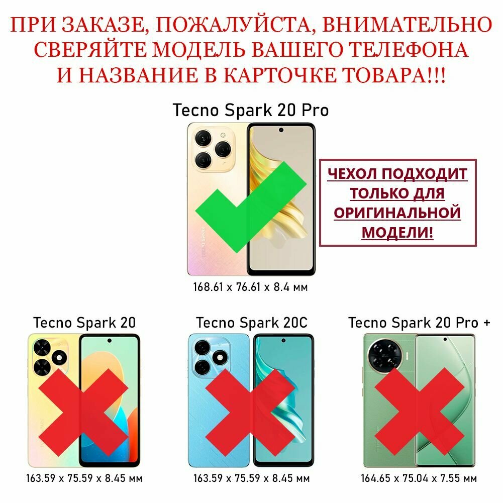 Чехол противоударный с картхолдером для Tecno Spark 20 Pro / Техно Спарк 20 Про (Черный) — фото 1