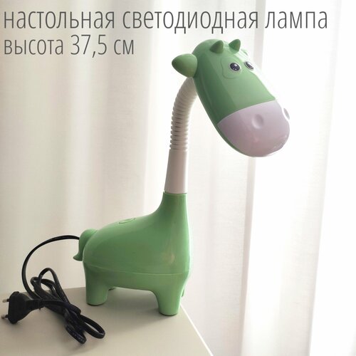 Настольная светодиодная лампа Корова 37.5 см, ночник, детская лампа в виде животного, подарок, школьная настольная лампа