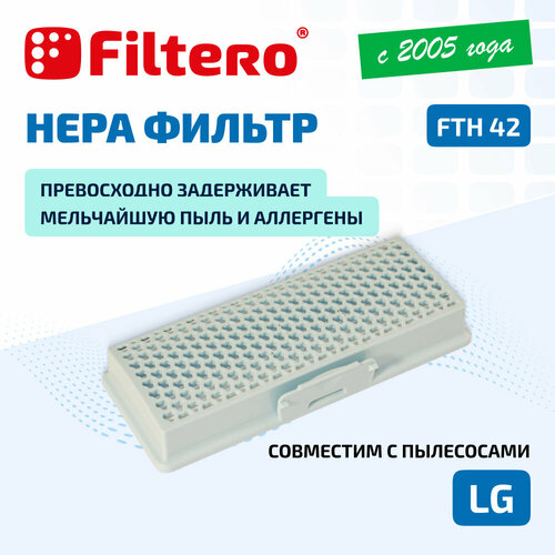 набор фильтров filtero fth 16 tms hepa Filtero HEPA-фильтр FTH 42, серый, 1 шт.