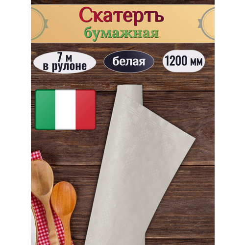 Скатерть бумажная 