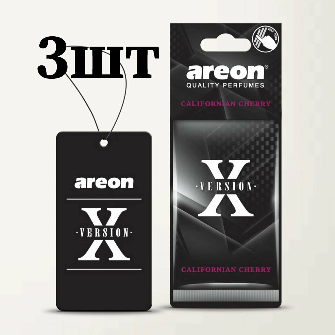Ароматизатор AREON подвесной X-VERSION Californian Cherry axv-008 3шт