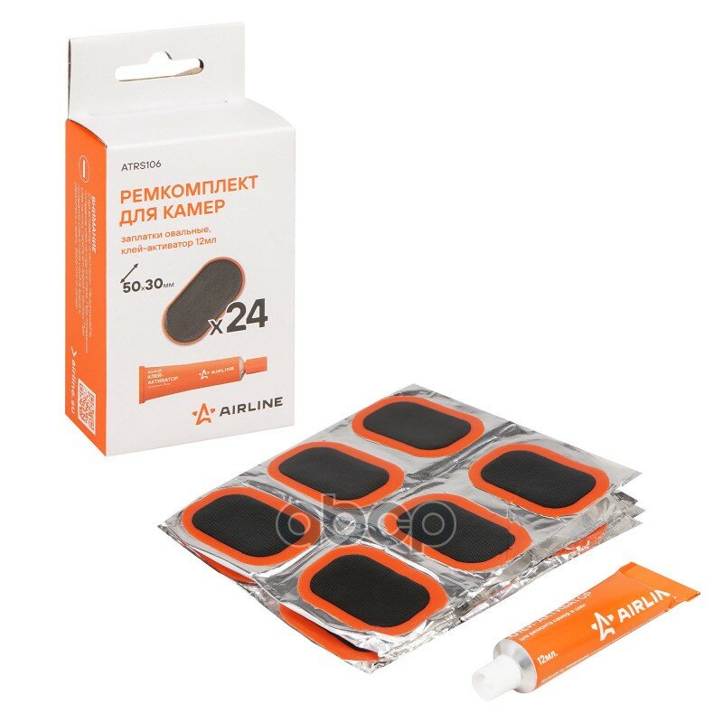 Ремкомплект для камер заплатки овальные 50*30 мм - 24 шт клей-активатор 12мл AIRLINE арт. ATRS106