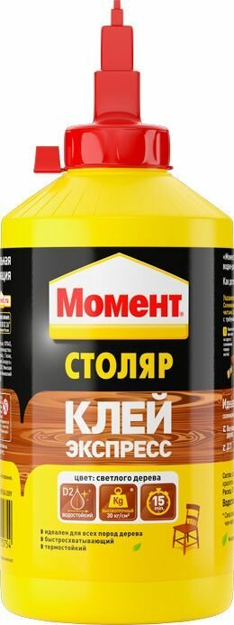 Момент Столяр клей-экспресс для дерева (750г)
