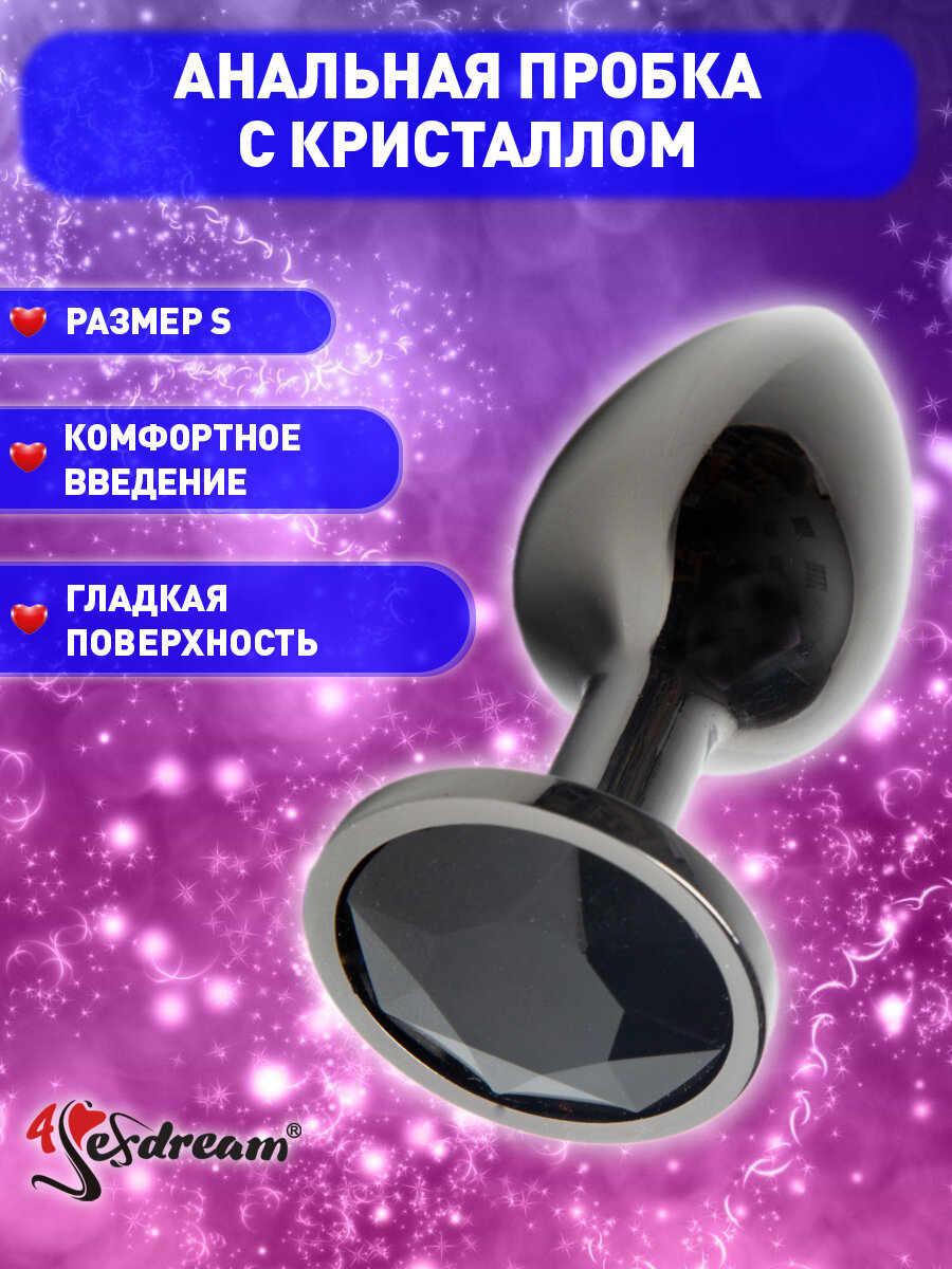 Анальная пробка черная с черным стразом 47412-7-MM