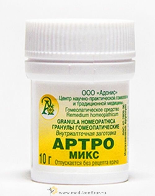 Картинки Гранулы гомеопатические "Артро-микс"