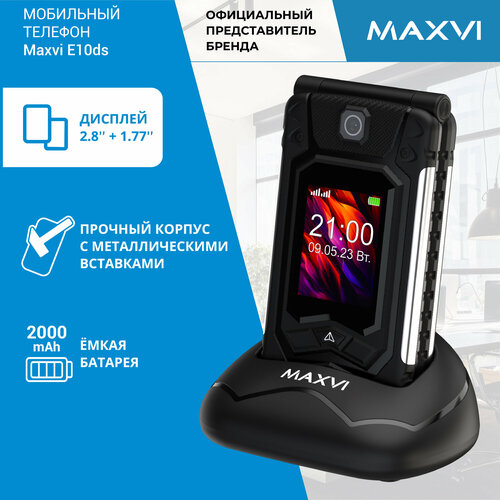 Телефон-раскладушка кнопочный Maxvi E10ds black с док-станцией 449000₽