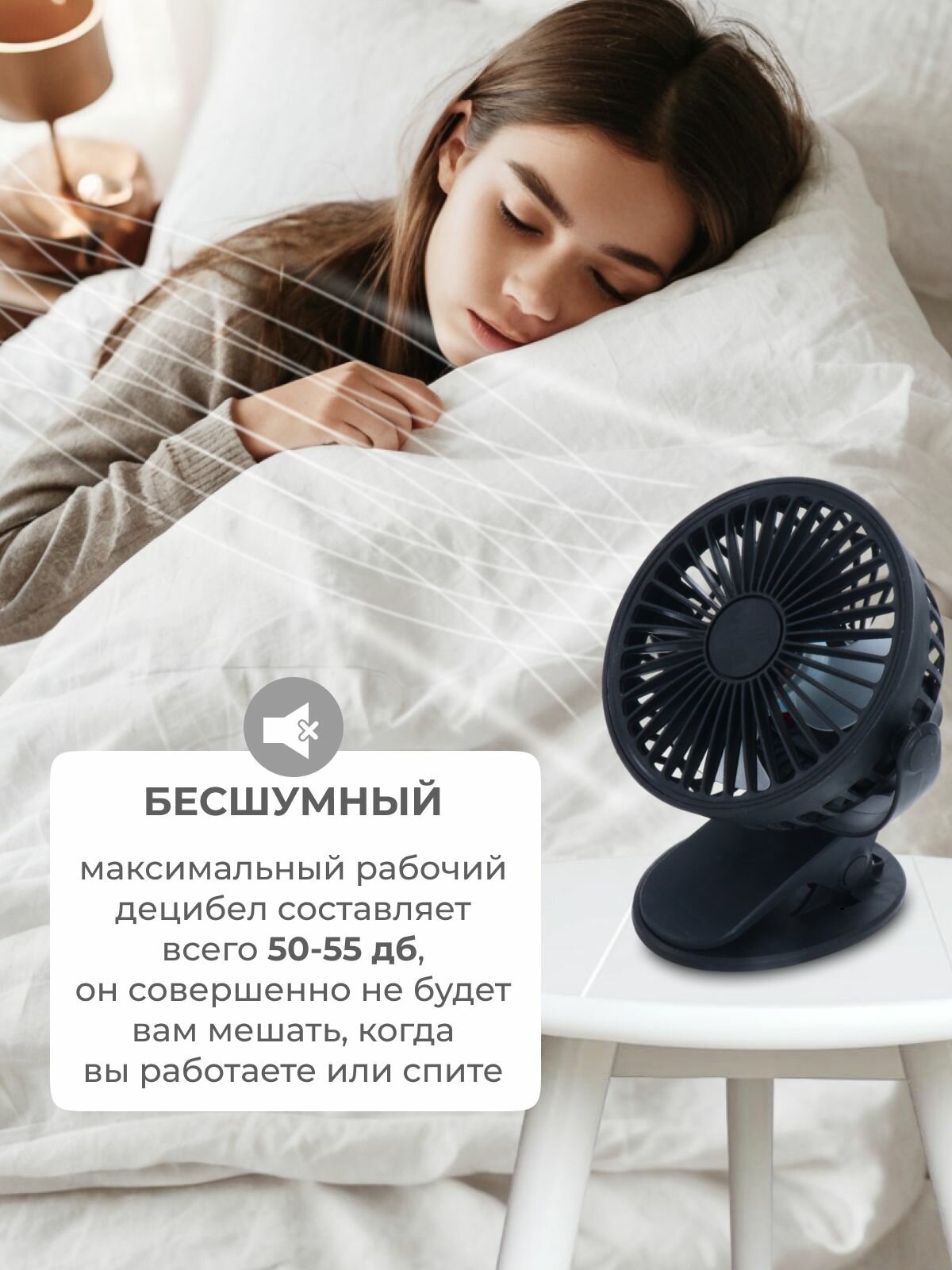 Настольный портативный бесшумный мини вентилятор от USB черный для дома офиса или путешествия на прищепке от аккумулятора — фото 1