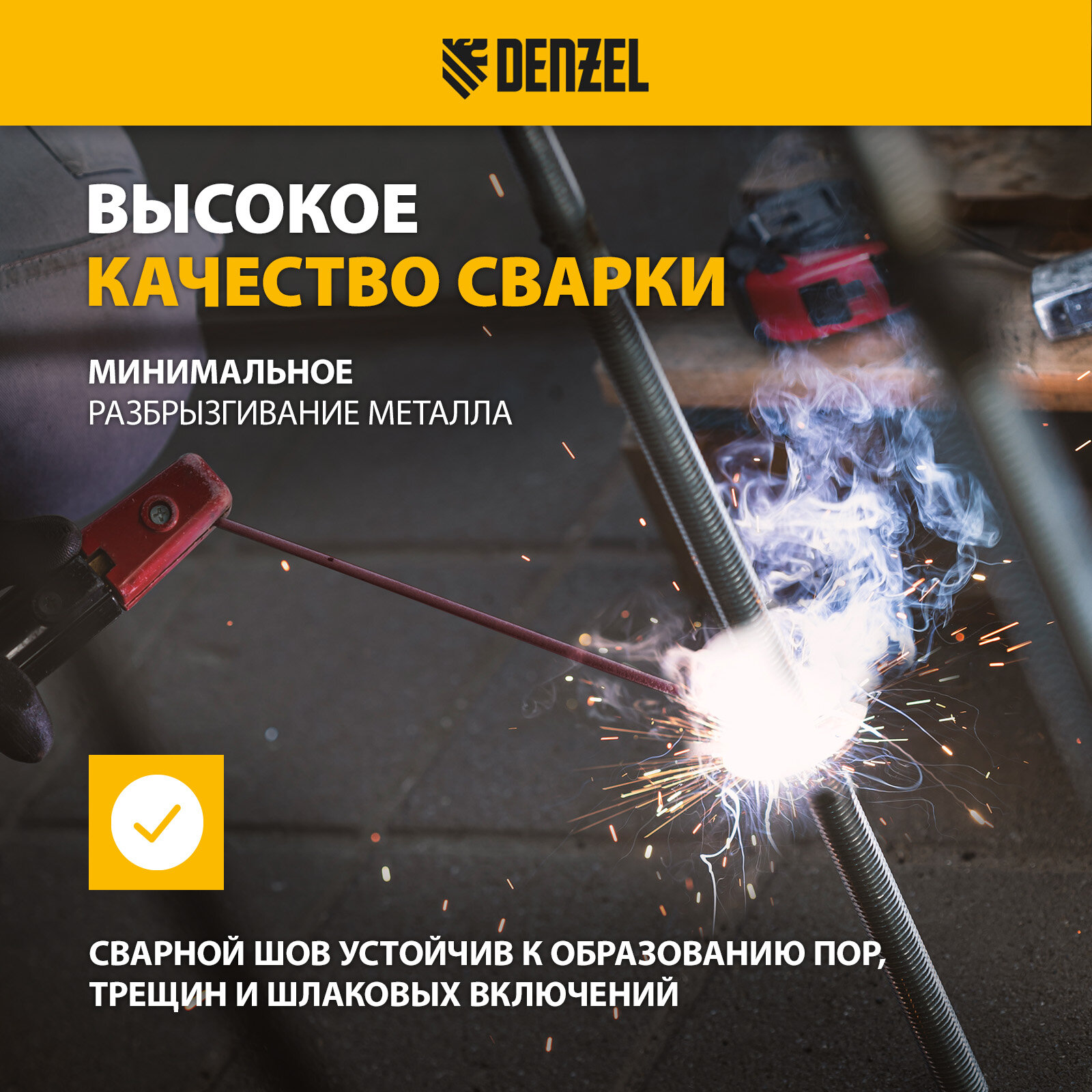 Изображение Электроды Denzel DER-46, диам. 3 мм, 2,5 кг, рутиловое покрытие 97504