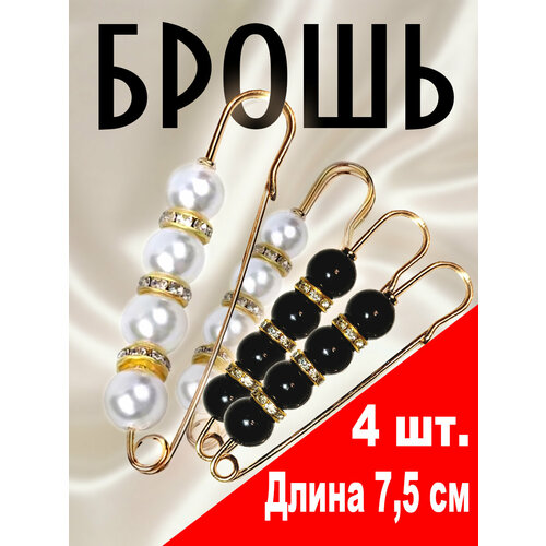 фото Брошь, стразы, 4 шт., бежевый, черный, серый, белый vada best