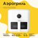 Аэрогриль - аэрофритюрница Xiaomi Smart Air Fryer 5.5L с окном (M...