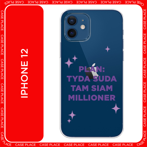 фиолетовый, бесцветный