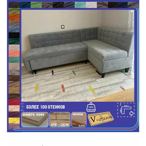 Кухонный уголок 9 Диванушка Размеры 19101430950мм Цвета в ассортименте 61600₽