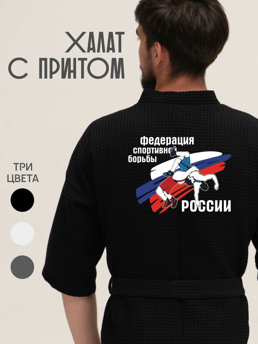 Халат Be lo Us