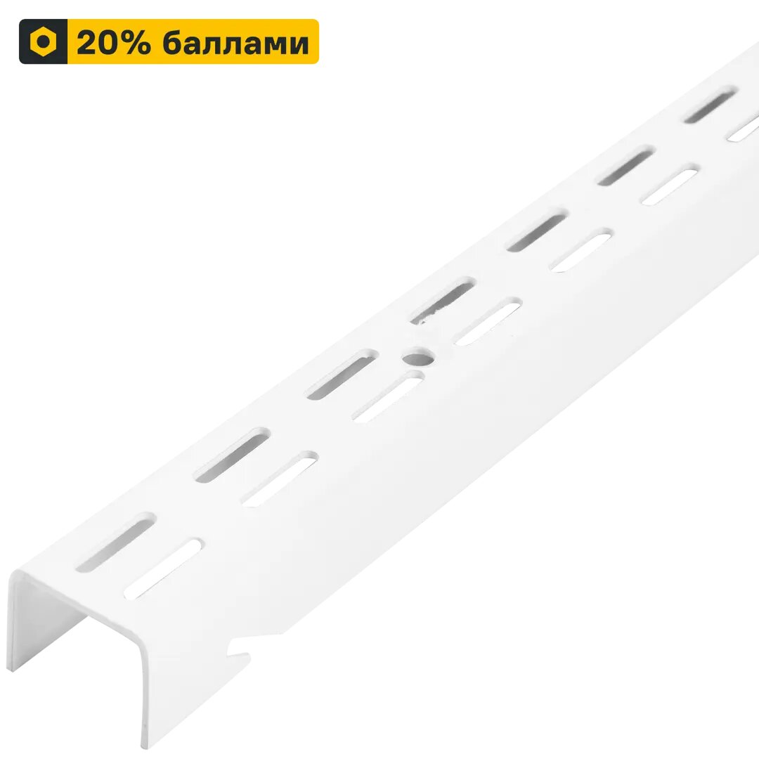 Направляющая двухрядная Титан-GS 51.2 см сталь цвет белый