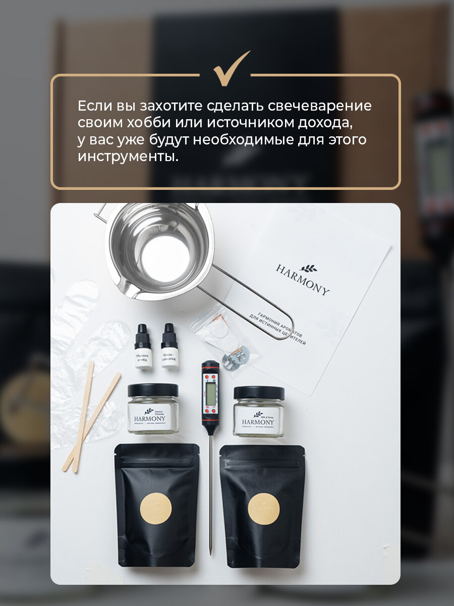 Подарочный старт-набор для изготовления ароматических свечей из кокосового и оливкового воска "Шоколад-Мандарин" и "Счастливое печенье" — фото 1