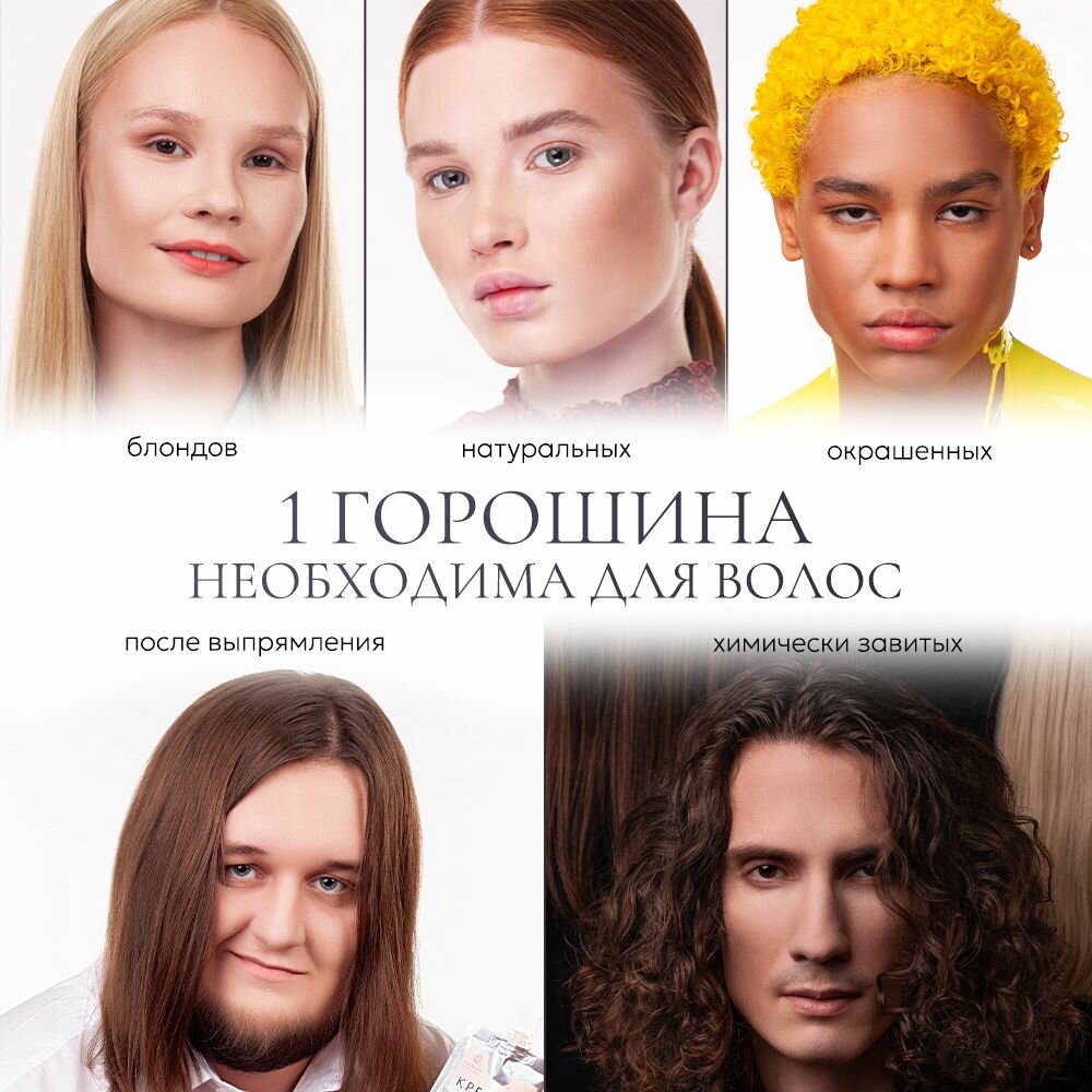 Изображение Крем для волос VIRGIN HAIR, 2 в 1, Липидная восстанавливающая, для поврежденных волос, 150 г