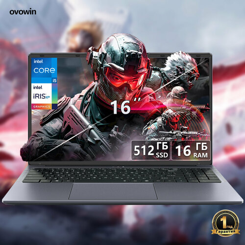 Игровой ноутбук 16 Intel Core i5 RAM 16 ГБ SSD 512 ГБ LPDDR4 Intel UHD Graphics 617 Windows 11 Pro клавиатура с подсветкой 45540₽