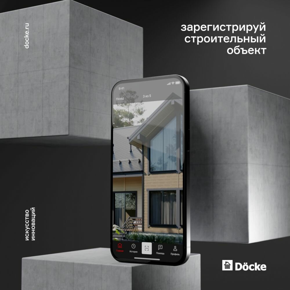 Изображение Ламинированная черепица Docke PIE DRAGON/ STANDARD/ Серый