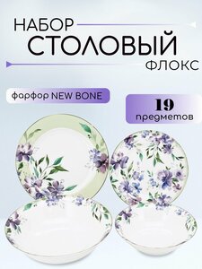 Основная фотография от вендора