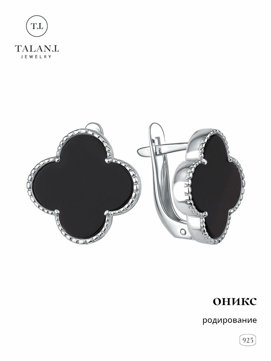 Серьги TALANT, серебро, 925 проба, родирование, оникс, , черный, серебристый