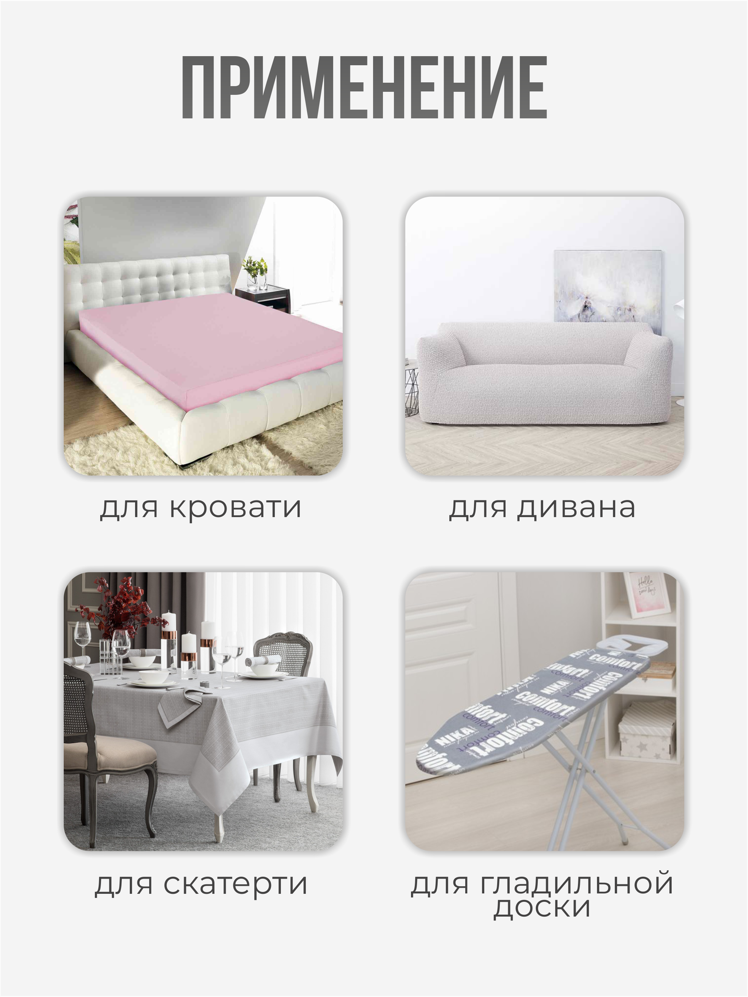 Держатели для простыни, резинки для простыни с зажимами фиксаторами на матрас. 4 шт. — фото 1