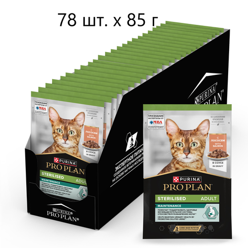 Влажный корм для стерилизованных кошек Purina Pro Plan Sterilised Maintenance Adult Salmon, с лососем, 78 шт. х 85 г (кусочки в соусе)