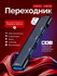 Usb hub 3.0/Usb-концентратор 4 порта/FHY04