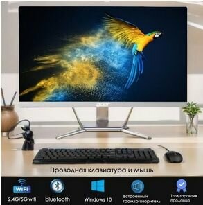 27" Моноблок 27-16G (Intel Core i7-3610QM, RAM 16 ГБ, SSD 1024 ГБ, Intel HD Graphics 4400, Windows 10 Pro), бежевый, Русская раскладка
