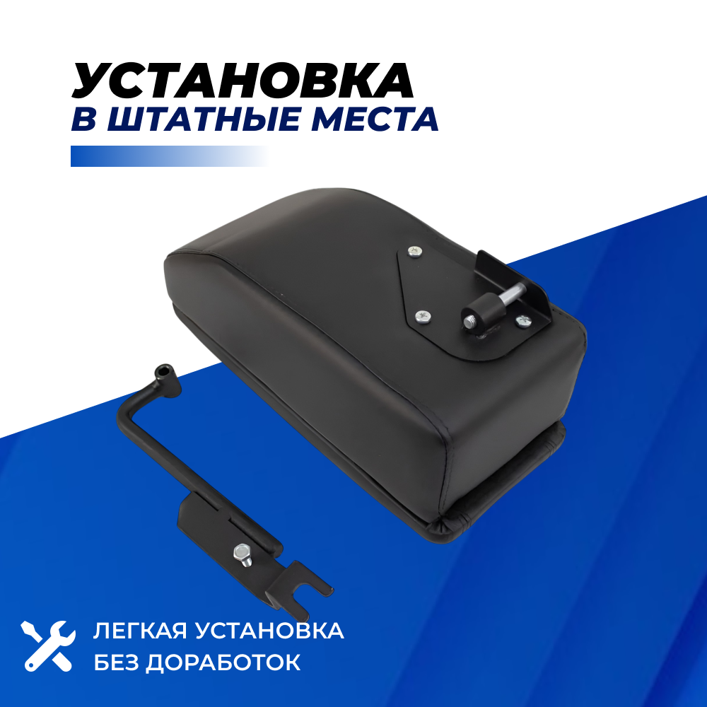 Подлокотник 2114, 2109 с боксом, экокожа Аламар автомобильный ВАЗ 2108 - 21099 / 2113-15 — фото 1