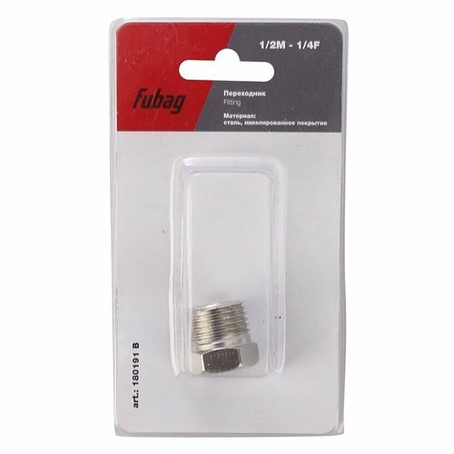 Переходник FUBAG 1/2 M -> 1/4 F (B) Fubag 180191B