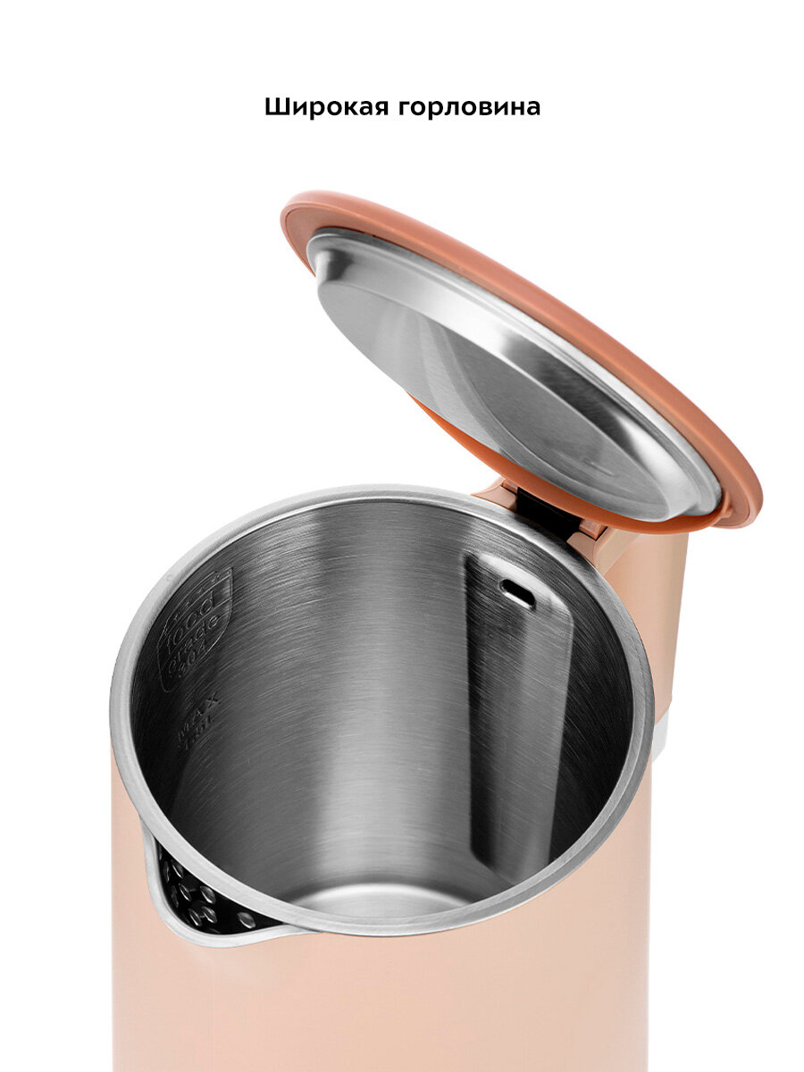 Чайник Kitfort КТ-6662-1 бежевый — фото 1