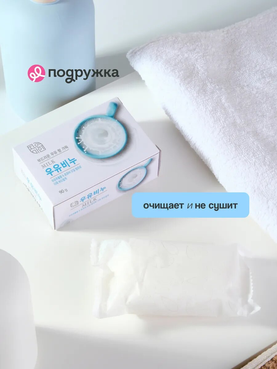 Картинки Мыло для лица и для тела MUKUNGHWA с молоком, 90 г