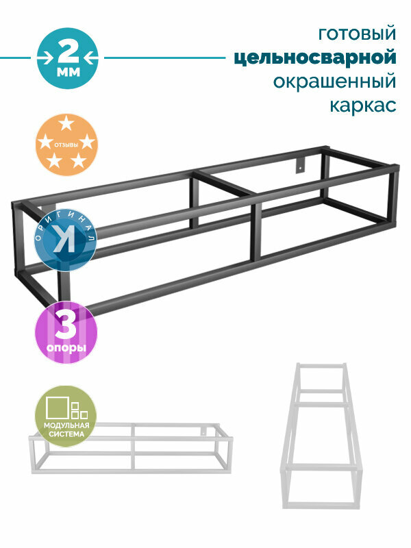 Каркас лестницы Дача (20х20) 1 ступень 180х1200х305 под отделку досками из дерева и ДПК