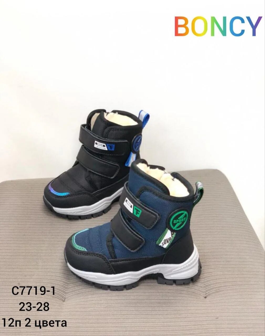 Ботинки Boncy размер 24 черный