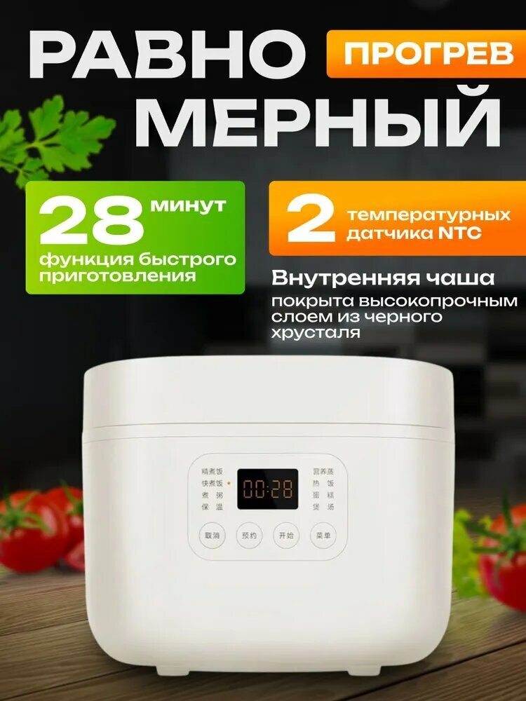 Мультиварки Xiaomi Xiaomi Мультиварка-скороварка L5YyOPKo