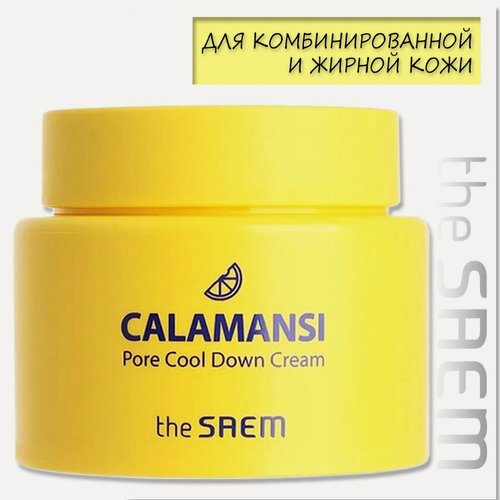 Изображение товара The Saem Крем для лица поросужающий Calamansi Pore Cool Down Cream 100мл