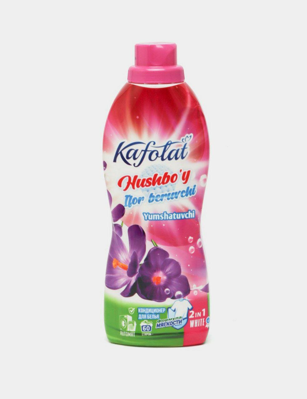 KAFOLAT – Кондиционер для белья Долгая свежесть, мягкость и комфорт для вашей одежды)