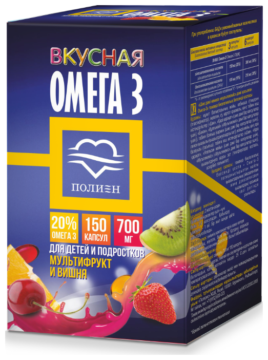 Омега-3 20% капс., 150 шт., вишня