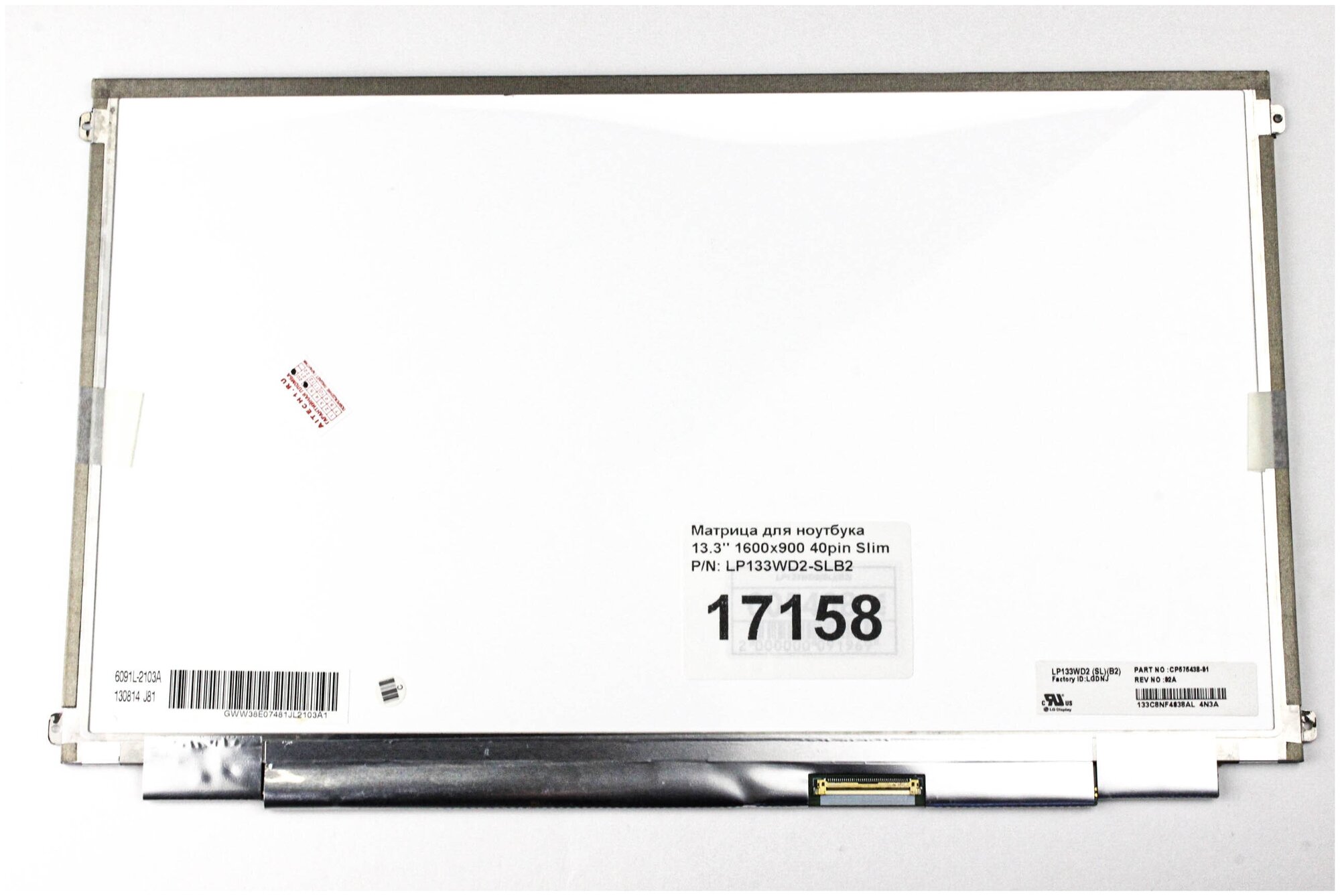 Матрица для ноутбука 13.3 1600x900 40pin LVDS Slim AH-IPS LP133WD2-SLB2 Matte 60Hz