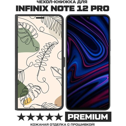 Чехол-книжка Krutoff Eco Book для INFINIX Note 12 Pro Линия весны (черный)